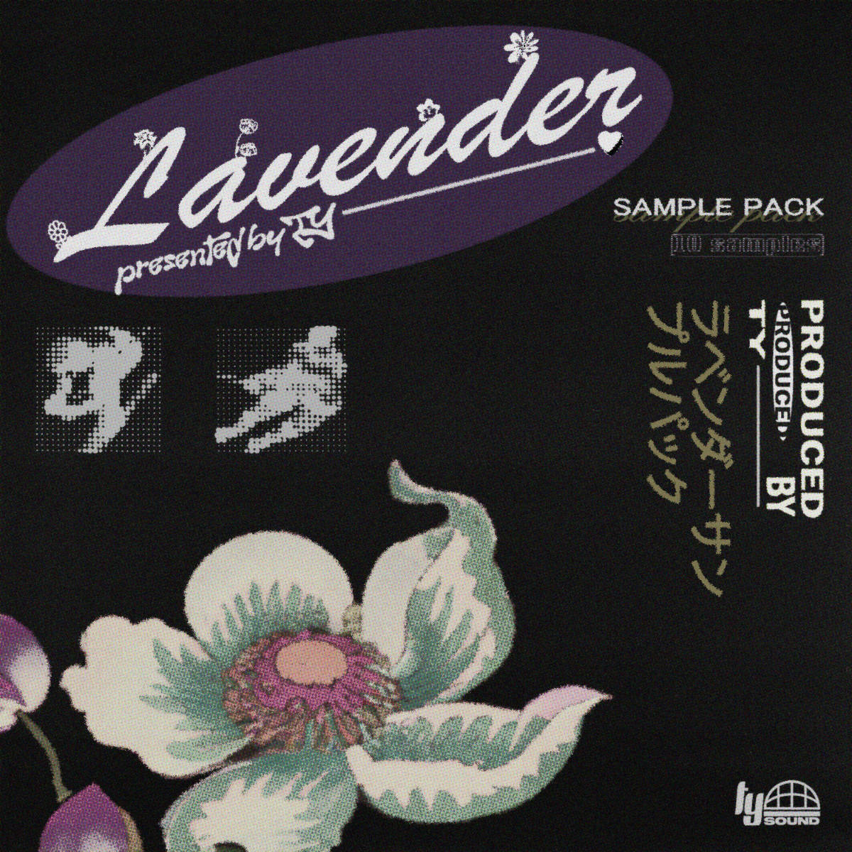 LAVENDER SAMPLE PACK FINAL