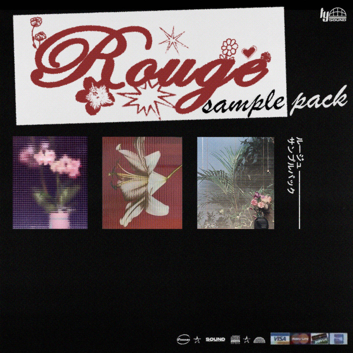 ROUGE SAMPLE PACK TY